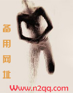 临渊（骨科）